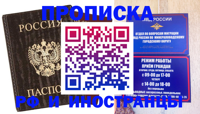 временная регистрация госуслуги в Яранске